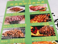 -清真老马家国华牛奶鸡蛋醪糟(正宁路店)