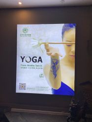 -宜和42度热瑜伽