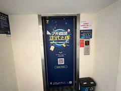 -7天酒店·北京学院路六道口地铁站店