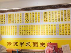 -三两春(崂山路店)