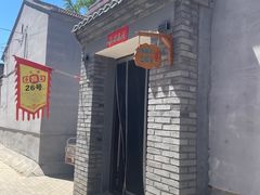 -康陵正德春饼宴26号