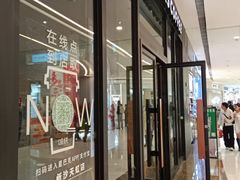 -星巴克(深圳新沙天虹店)