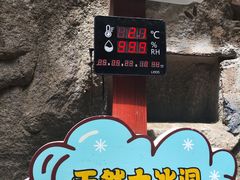 -秦岭终南山世界地质公园翠华山景区