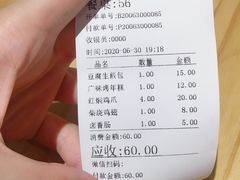 -恋萍小吃(时代店)