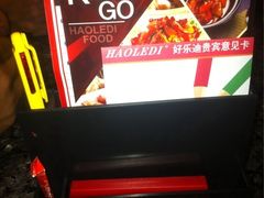 -好乐迪KTV(金钻店)