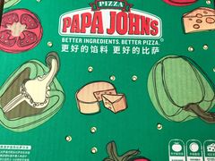 -棒约翰比萨·意面(张江长泰店)