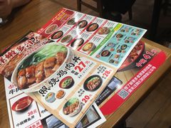 菜单-食其家·牛丼咖喱(A世界店)