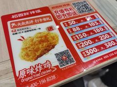 -稻百鲜·拌饭·朝鲜族石锅菜(江南万达店)