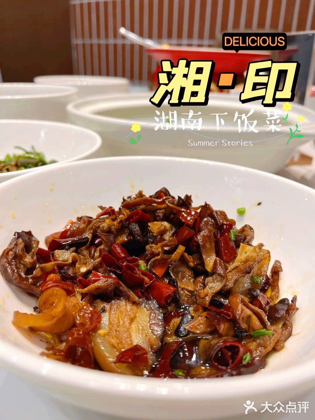 又是碳水超标的一天