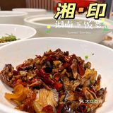 又是碳水超标的一天