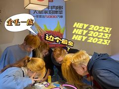 -大斌家串串火锅