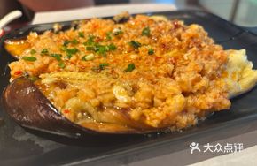 Charcoal-Grilled Signature Eggplant