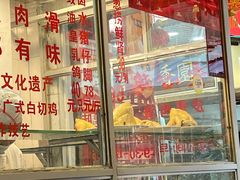 -文记壹心鸡(宝华路店)
