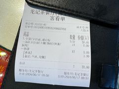 -龙记·香港茶餐厅(海上世界店)