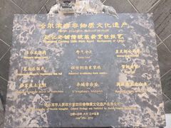 -赵记老铺(市府恒隆广场店)
