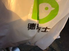 -德克士(崂山百货店)