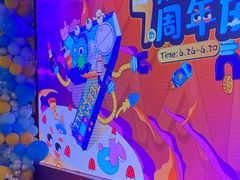 -天河城购物中心