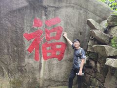 -云洞岩风景区
