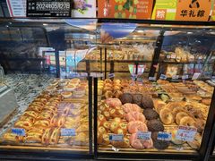 -米霍姆面包(铂金大润发店)