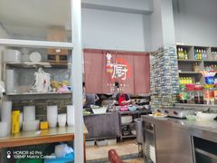 -灯盏窝饭店(新都分店)