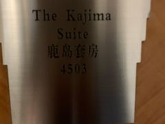 -上海波特曼丽思卡尔顿酒店