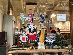 大堂-小豆海棠(人民南路店)