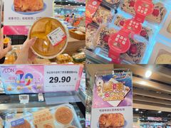 -AEON永旺(东方宝泰店)