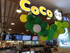 -CoCo都可(芙蓉天虹店)