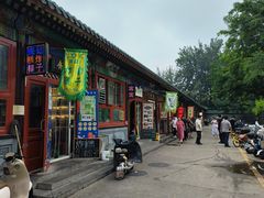 -李小老烧饼(常营民族家园店)