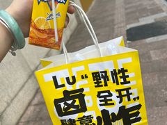 -卤人甲卤炸鸡爪(学院路店)