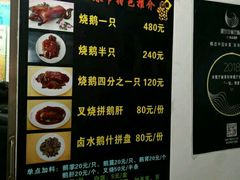 -黄连大头华烧鹅店(大良店)