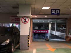 -悦喜客来购物广场(中山路店)