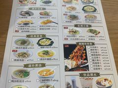 价目表-皇城坝小吃(科华成都王府井购物中心店)
