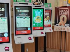 -德克士(汝河路店)