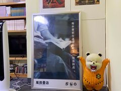 -风雨书店(下城店)