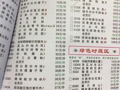 -天怡·鱼工厂(梅溪湖店)