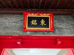 -关中书院