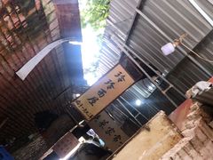 -玲玲面屋