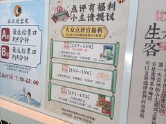 -茶理宜世(广州南站（站内）3楼B17检票口店)