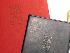 -顺峰(农展馆店)