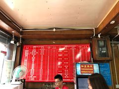 菜单-洞子口张老二凉粉(文殊院店)