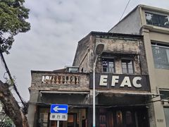 -孙文西路步行街