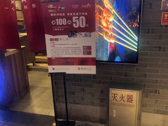 -乐彡炸串·烤苕皮(西单华威约饭街店)