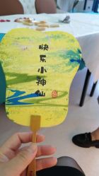 -武汉玛丽亚月子中心