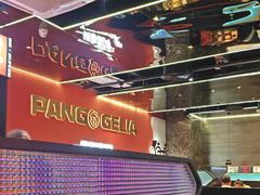 -胖哥俩肉蟹煲(福州仓山爱琴海店)