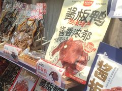 -黑色经典臭豆腐·湖南特产(潇湘文化店)