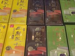 -LanTa蓝塔(北京路店)