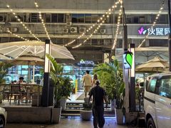 -813芭依珊 BAESAn(皇冠十畝地店)