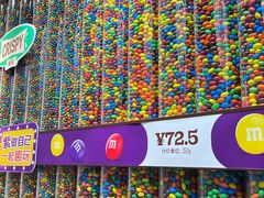 -m豆巧克力世界(上海世茂广场店)