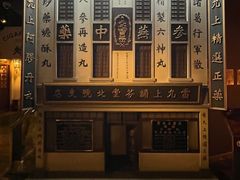 -上海城市历史发展陈列馆